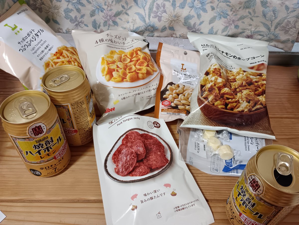 久しぶりなご褒美タイム
帰りは次男が運転してくれるのでゆっくり湯を楽しむ😆
首、肩、背中、腰、肘と痛いが50過ぎたらと考えると怖い(笑)