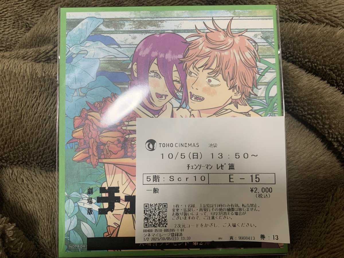 チェンソーマン見てきた✌️