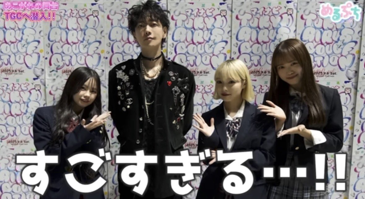 masami_0809's tweet image. 健さん
ほんとにかっこよくて優しい✨🩷✨

youtu.be/RDZJMvszTts

 #佐藤健  #めるぷち #TGC