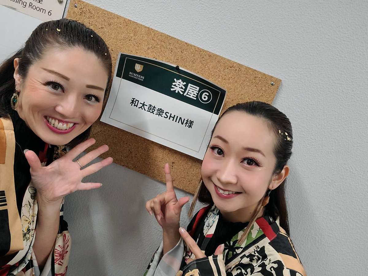 reimi_kato's tweet photo. 本日は、
Business Connection 2025 × Blue Soulでした❤️‍🔥

今回も熱いステージ、最高です🙌💖
ありがとうございました🥰

#BlueSoul 
#和太鼓 
#ダンス https://t.co/QB15NmWbiX