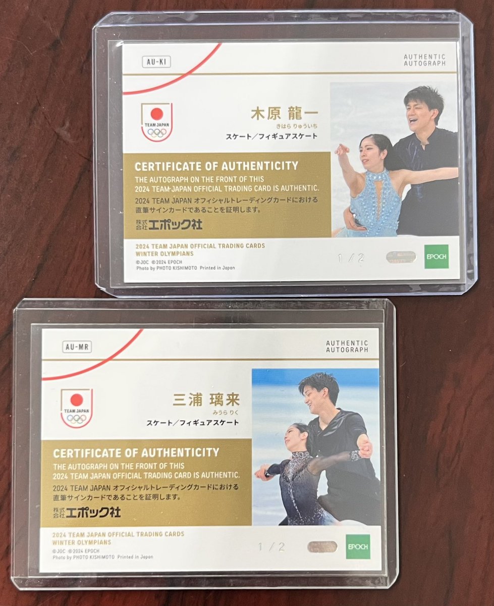 COLETRE コレトレ on X