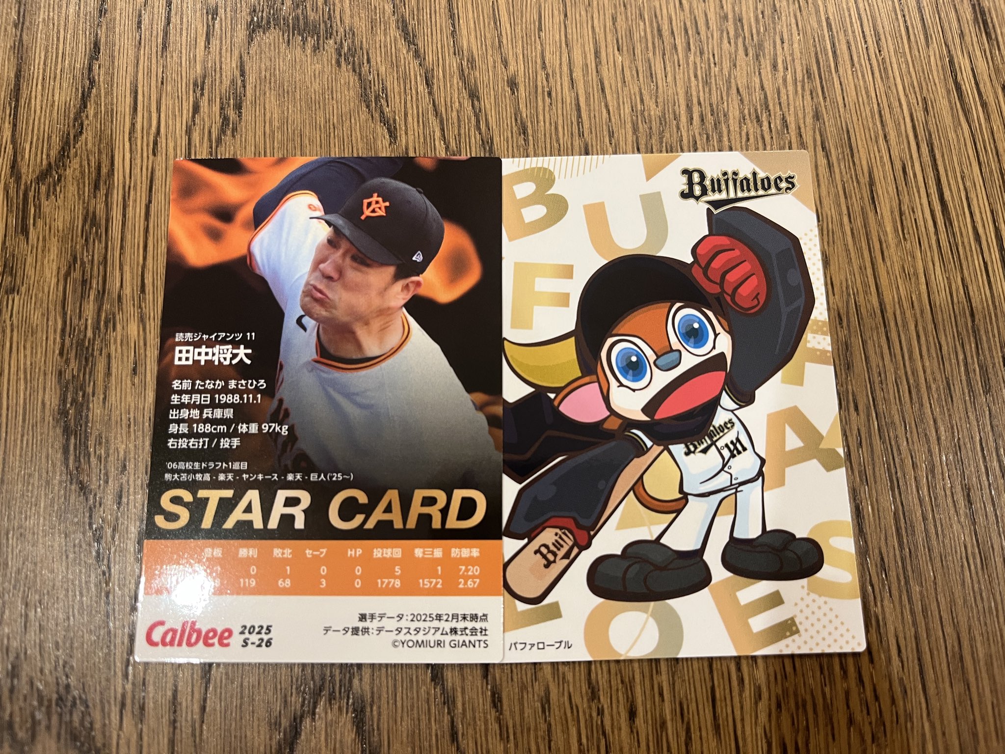 田中将大 ボブルヘッド ヤンキースボブルヘッド　球場配布　当日チケット付き 田中将大 ボブルヘッド ヤンキースボブルヘッド 球場配布 当日