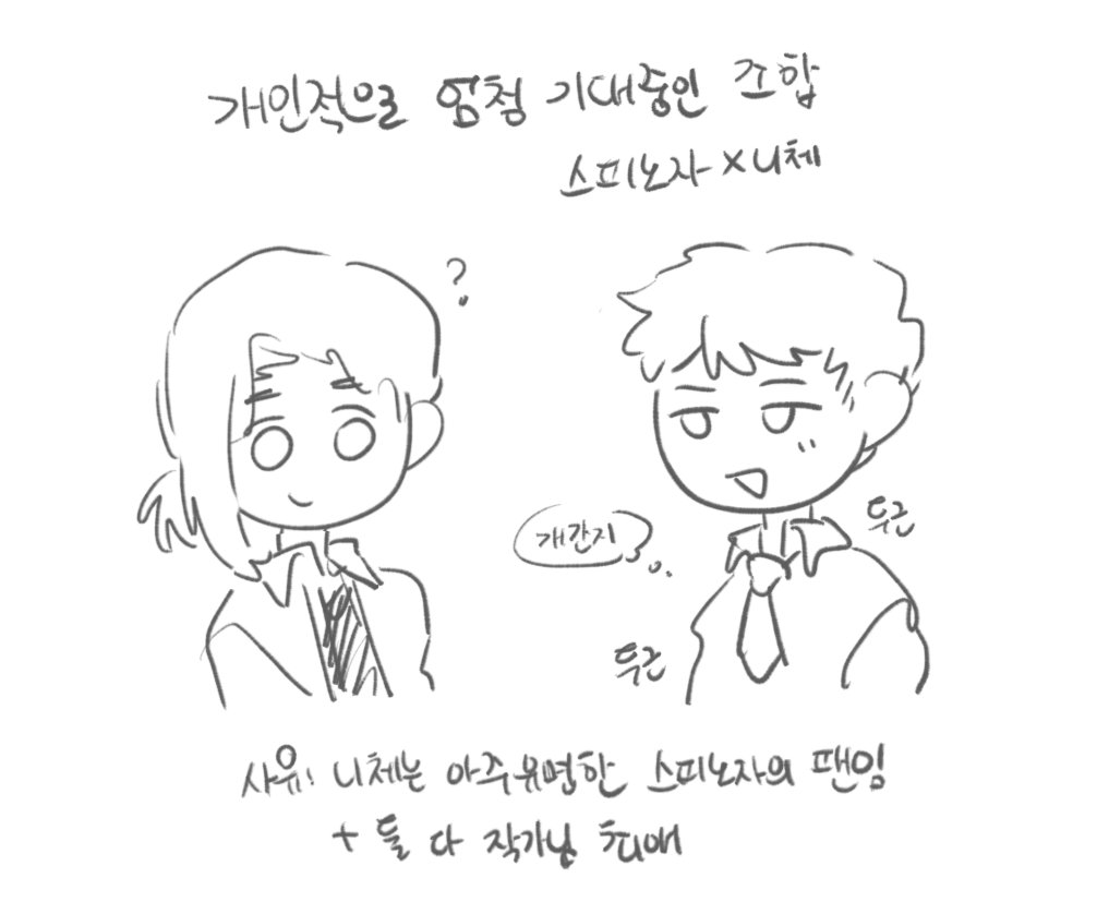 be_supul's tweet photo. #순철논
저 근데 진짜 정말 기대하고 있어요 https://t.co/76DfajfytL