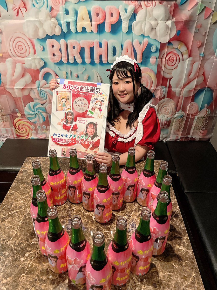LEGENDかじやま👶🏻🍼 tweet media
