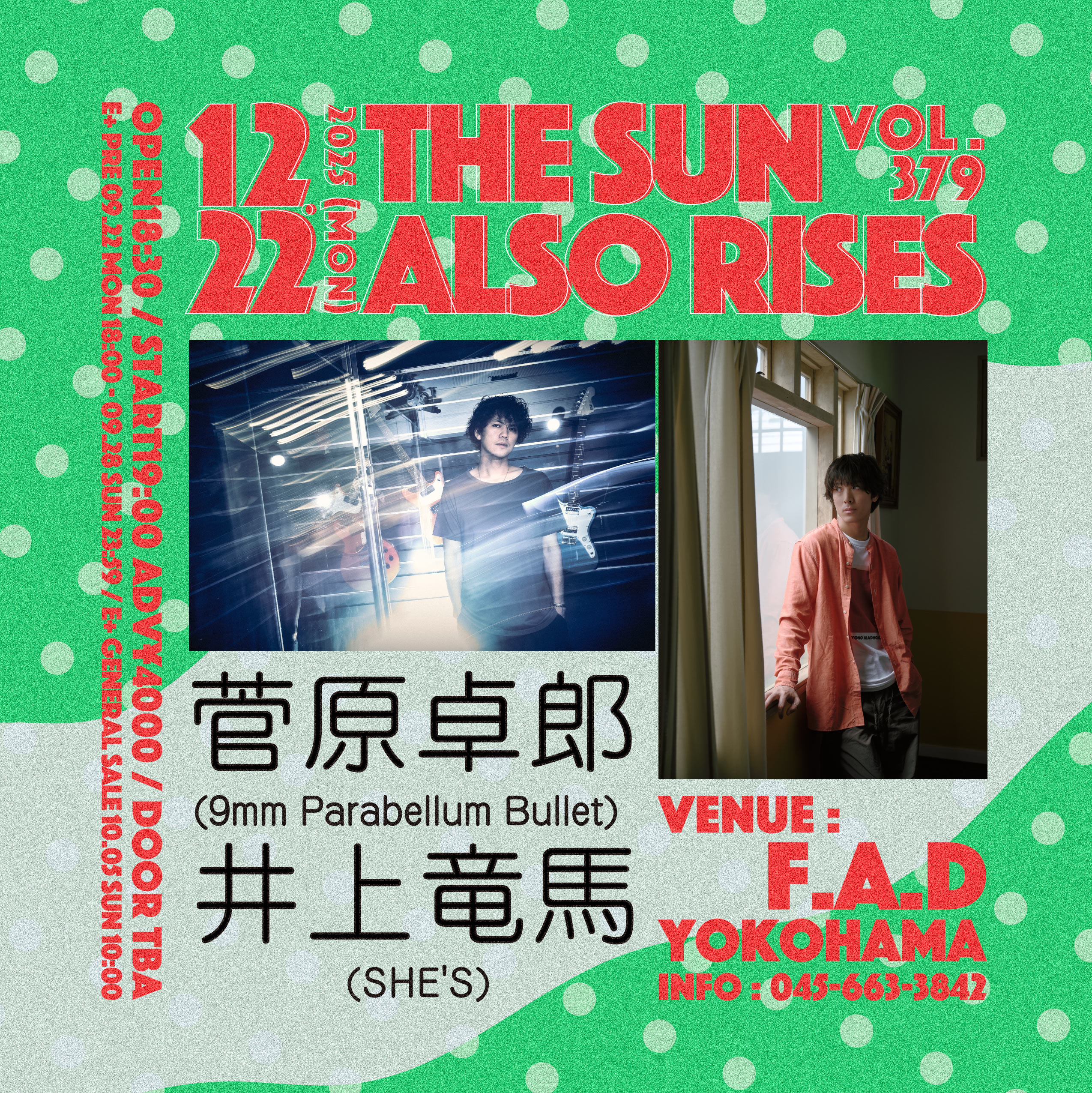 山本　吉田　ジョーンズ　山岡　ボブルヘッド　最終値下げ オリックス ボブルヘッド 吉田 山岡 山本 ジョーンズ 2020年