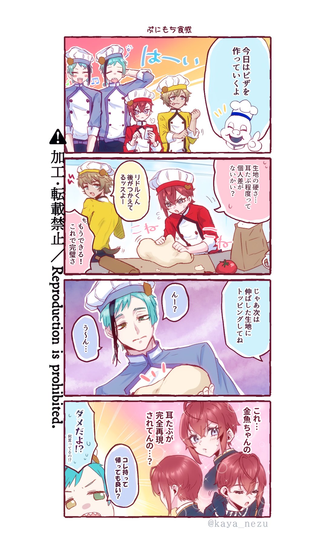 ♡専用ページとなっております♡ 𝕄𝕆𝕁𝕀 (@ohayo3680) / X