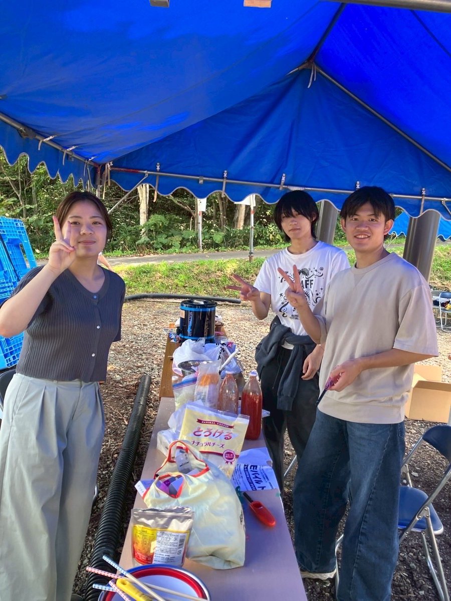 地域土着型サークル”いなかっぺ” tweet media