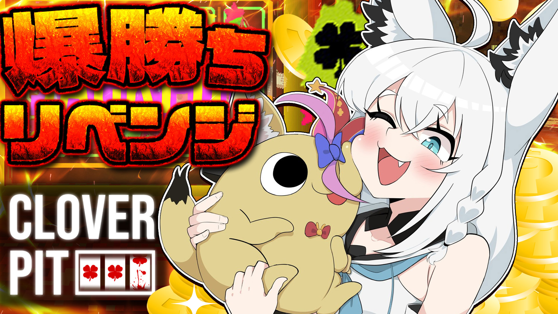 白上フブキ🌽フブキングダム👑 on X: 