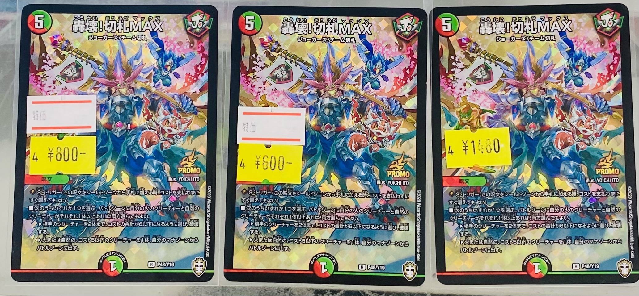 カード・ブランチ金山店＠スタッフ募集中 on X: 