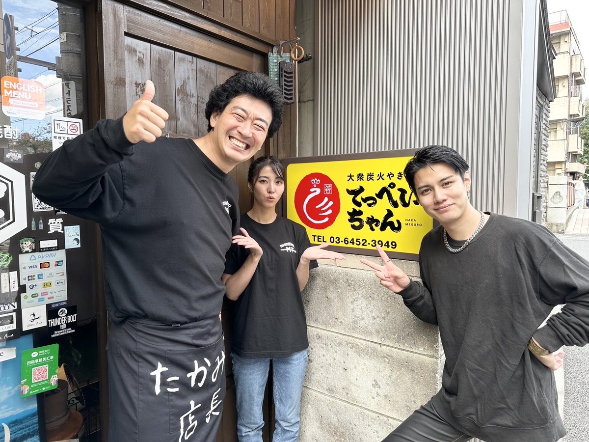 たかみちホラー撮影終了🙋‍♂️✨

2枚撮って2枚とも乳首透けてもうてるやん。透けみちカマしてすんません🙏
