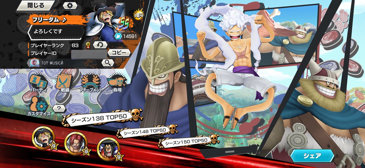 jb_sg8pf0m's tweet image. CSメンバー募集しております。
セラが得意な方いませんかー！
トーナメント目指してますので、モチベがあって交流戦できる方お願いします！
 #バウンティラッシュ 
#バウンティ 
#CS