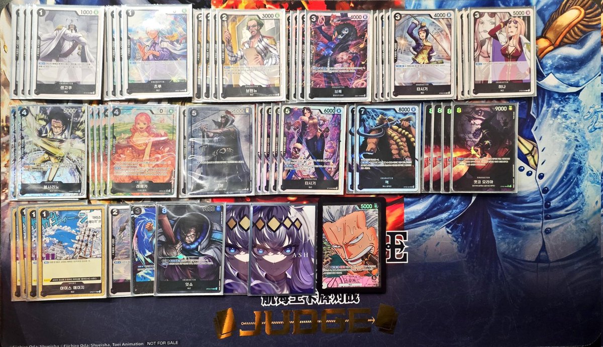 플쉽 4-1 2등
흑스모커
청도플 후💚
적에이스 선 💚
청자레이쥬 후 💚
청도플 후 💚
청나미 후 💔

아 운이없다