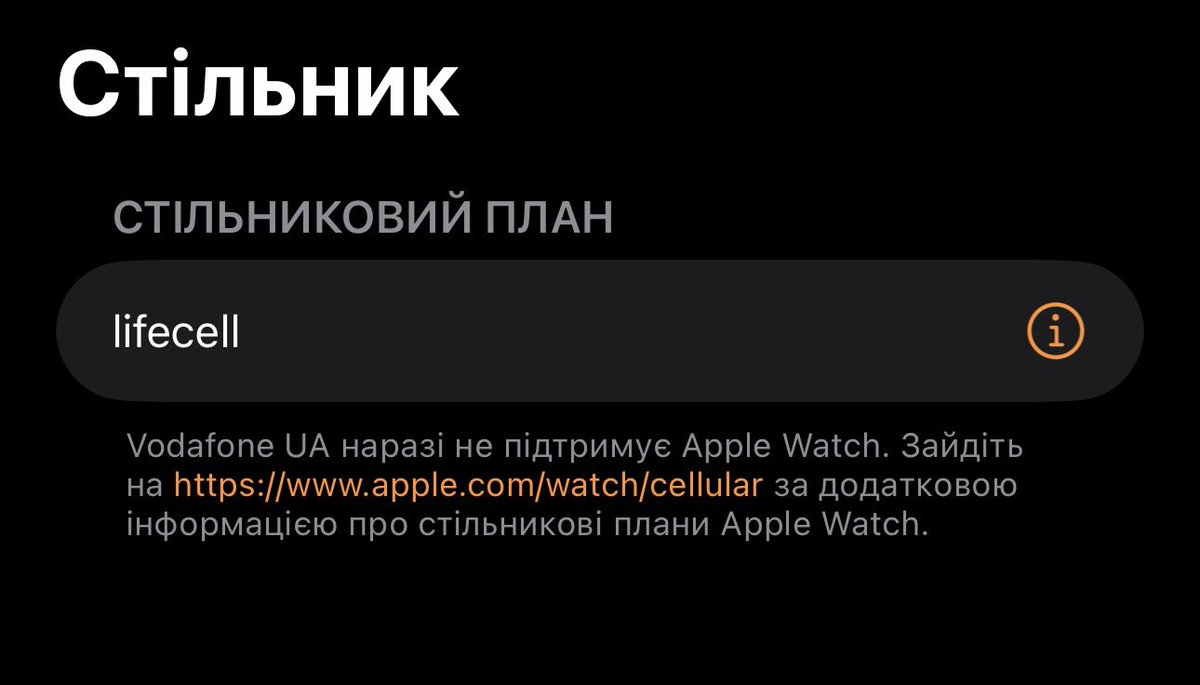 krlpzk's tweet photo. @Vodafone_UA коли вже ви зробите підтримку Apple Watch? https://t.co/TSzuwJQuZY