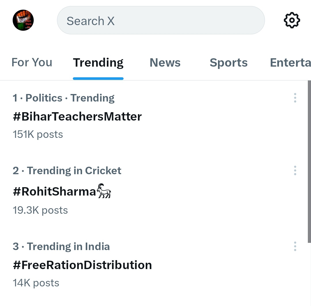 देश में डेढ़ लाख ट्वीट के साथ एक नंबर पर कई घंटो से ट्रेंड कर रहा है बिहार के शिक्षकों का मुद्दा 
#BiharTeachersMatter