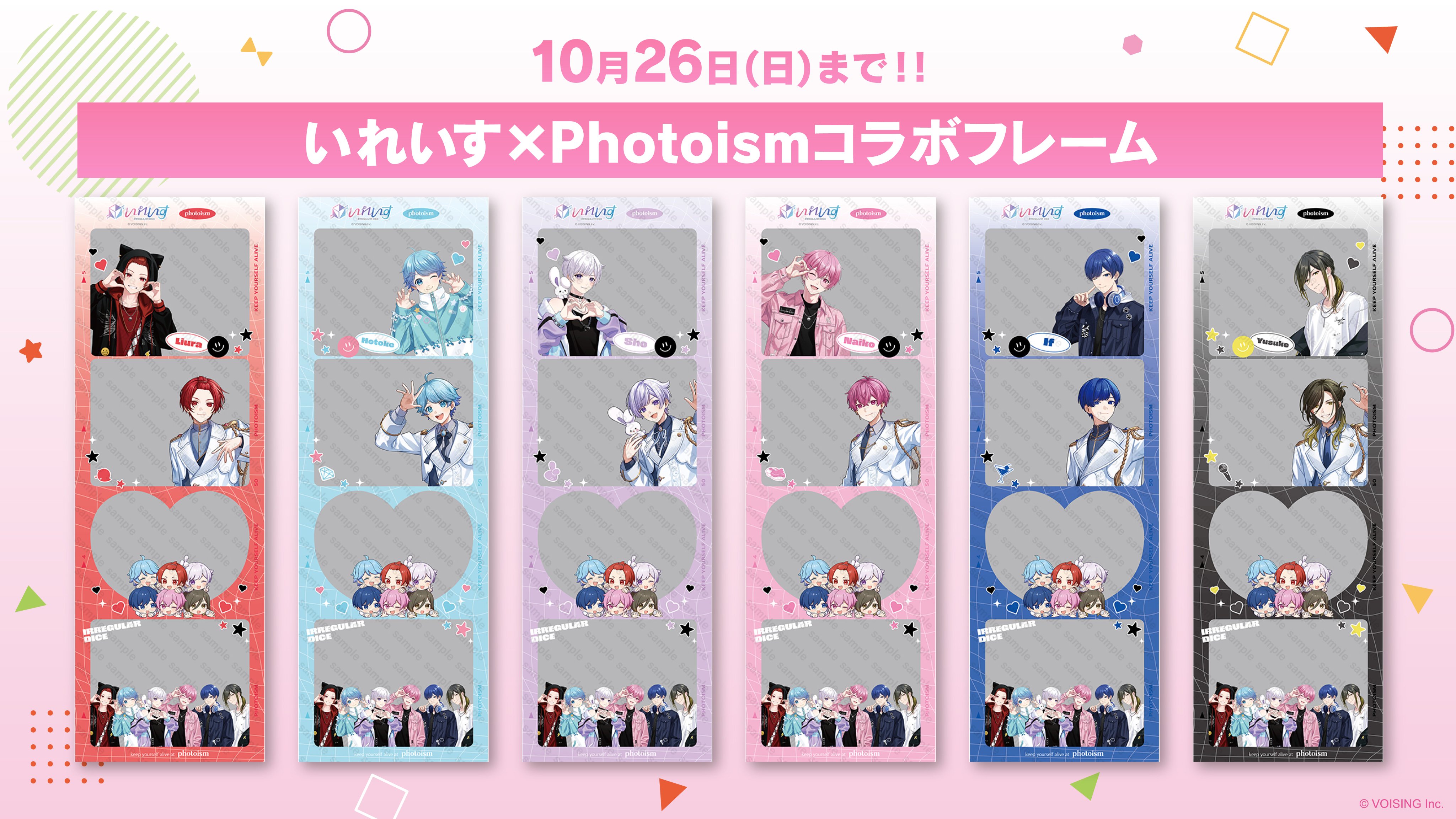 すたぽら　ライブグッズ　ボイスト限定他 🌟すたぽら夏ツアーグッズのお知らせ🌟 - すたぽら【公式】