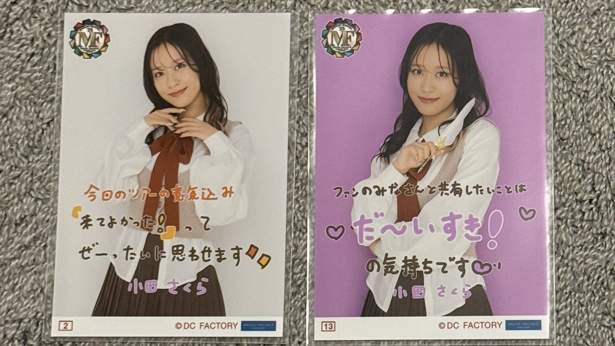 popo_nk2's tweet photo. モーニング娘。'25  Movin' Forward 
コレ写の交換を探しております。

【譲】
小田2.13
※外袋ありません

【求】
北川or定価

本日の公演前18:20頃に会場付近or会場内でお取引できる方、よろしくお願いします。 https://t.co/K50gnk1Ut3