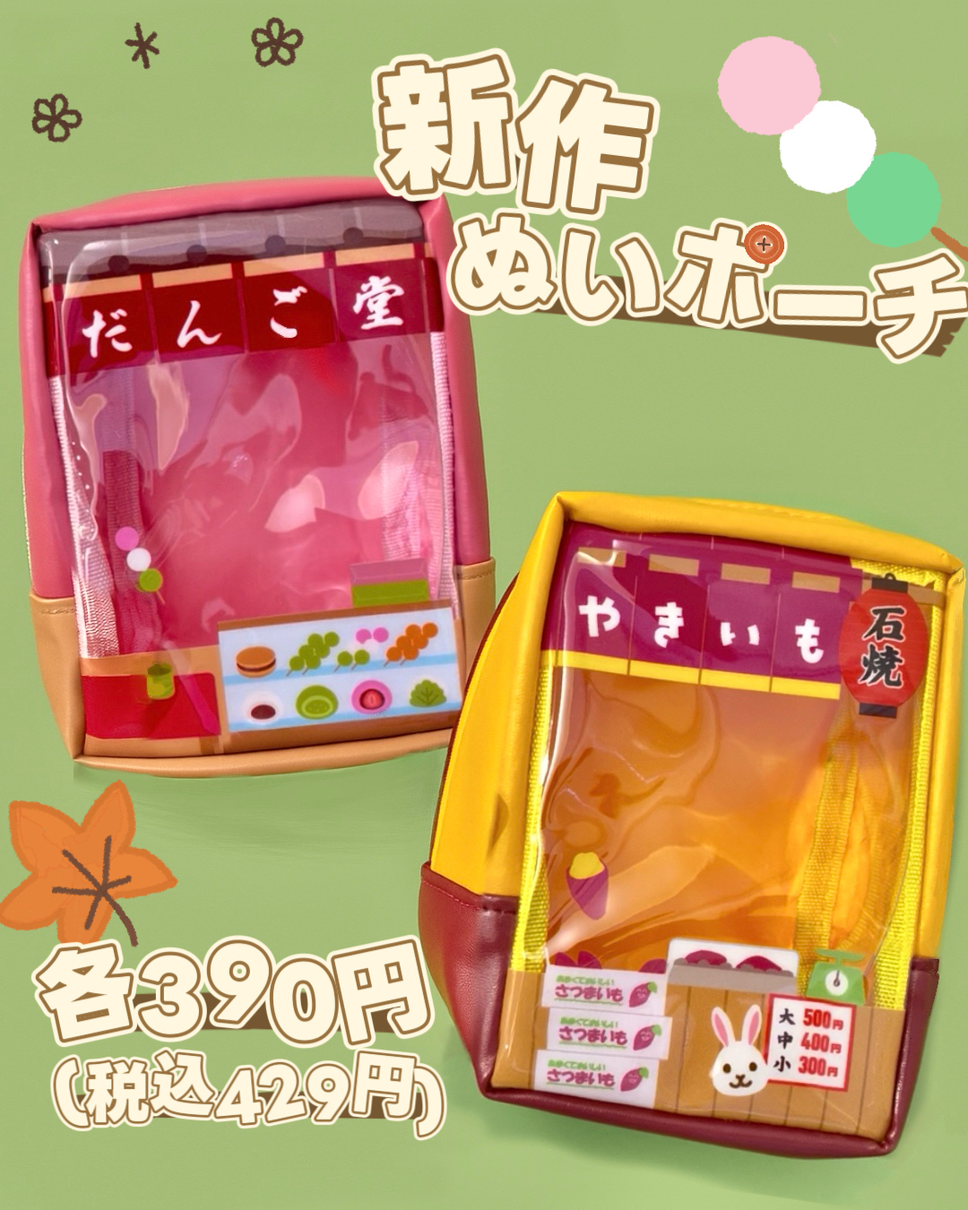 ちいになります。 Amazon.co.jp: ちいかわ コレクションカードグミ 4[22.ずっと