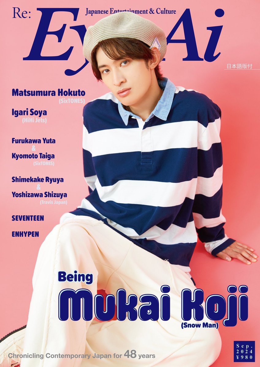 公式】雑誌『Eye-Ai』 on X