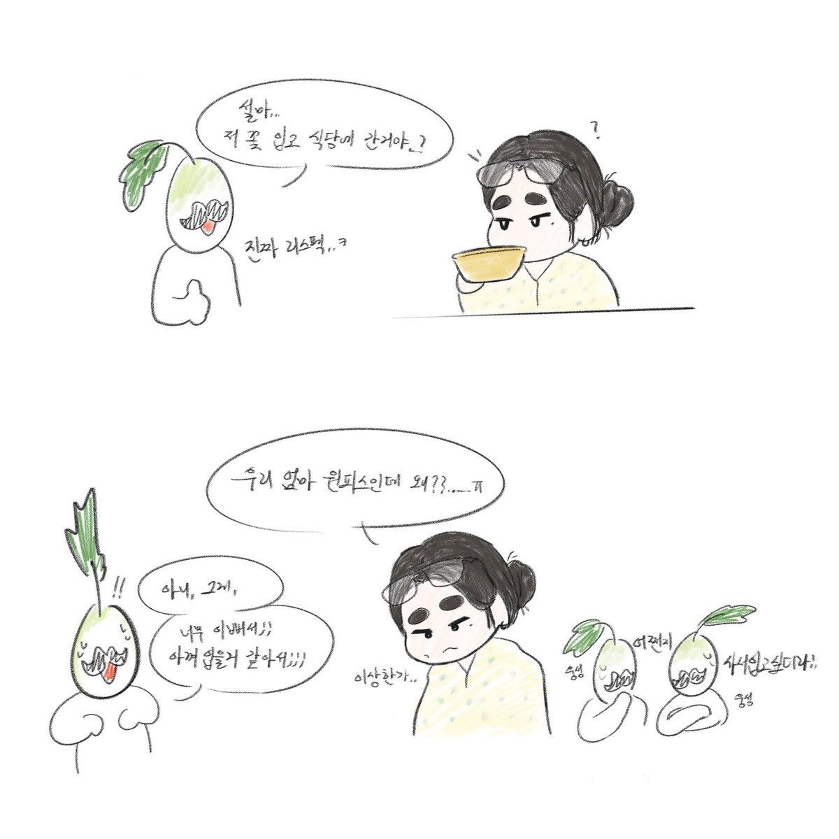 무무탈룰라사건
휘인님 놀리려다가 본전도 못 찾은 사건이다
#휘인 #WHEEIN