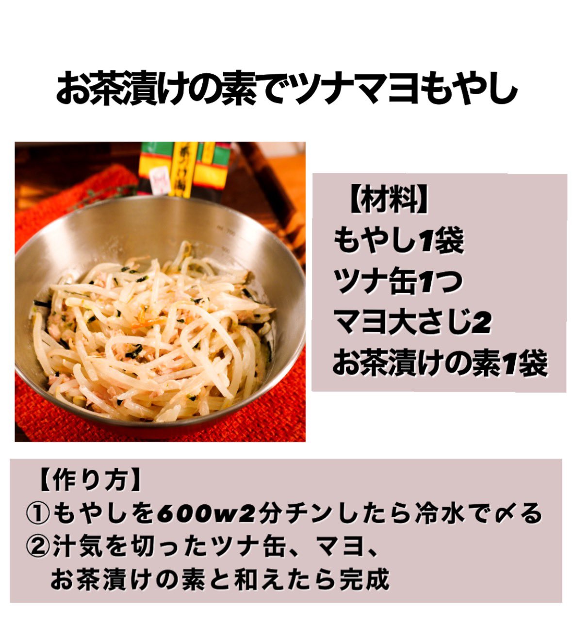 お茶漬けにする？ OCEAN&TERRE｜だし茶漬けセットN - natu&robe(ナチュアンド