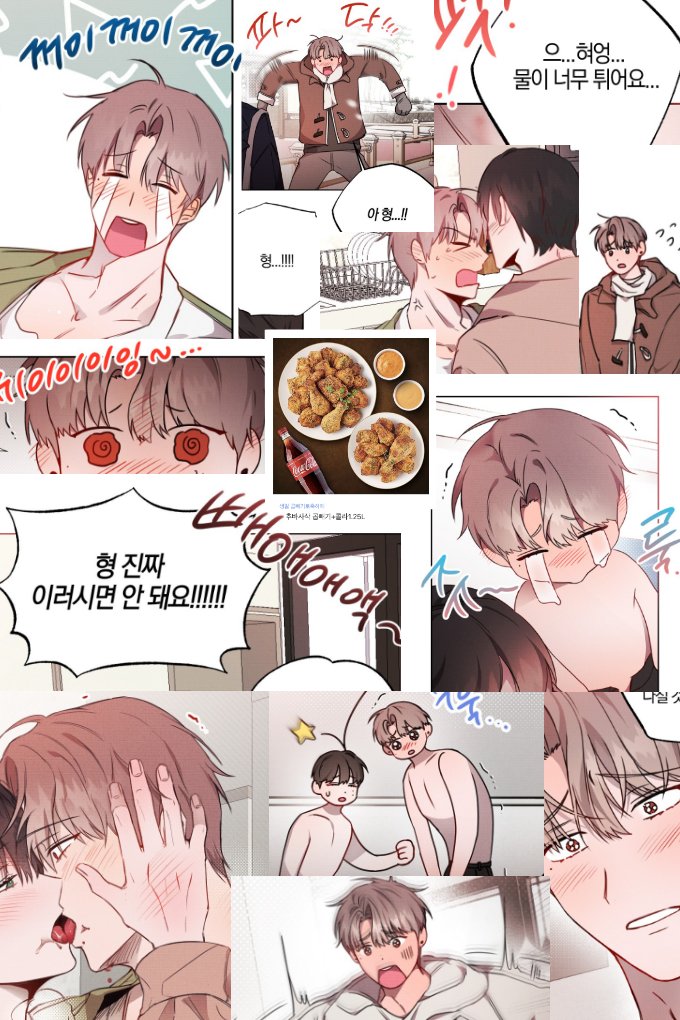 [RT 추첨] 고추바사삭 곱빼기🌶️💥🐶
<입 조심하실게요!>가 봄툰&amp;레진 선독점 론칭되었습니다.

가볍게 보실만한 연하공낑낑낑원맨쇼BL입니다.
10/17까지 할인된 코인가로 보실 수 있습니다 ^ ^

봄툰: bomtoon.com/detail/dlqwhtla
레진: lezhin.com/ko/comic/watch…