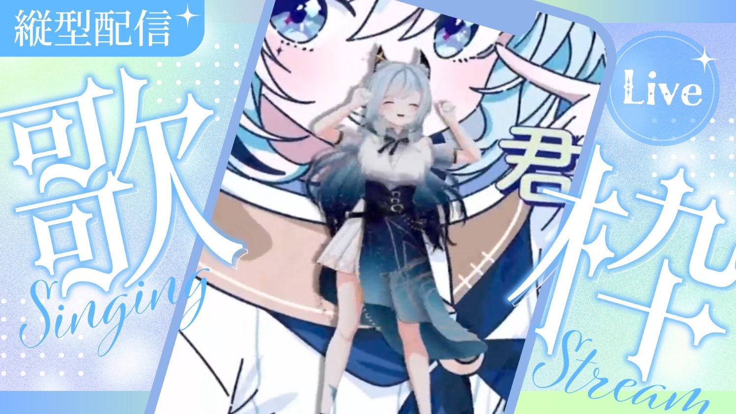 水瀬 凪🐺🫧10/15で5周年！ (@minase_nagi7) / X