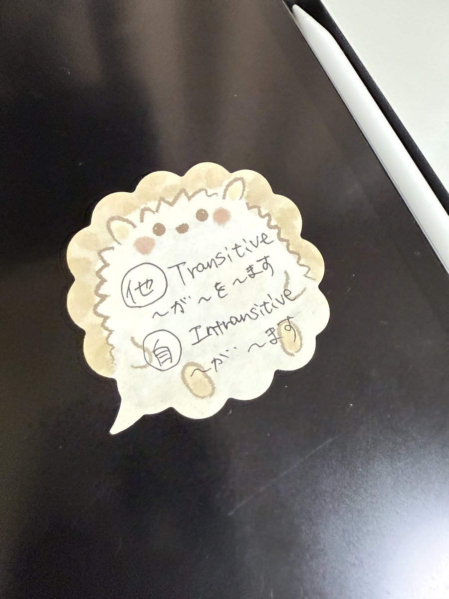 大事なメモ
引越しで一旦外しちゃうから写真…
何回教えててもどっちがどっちだっけ？って忘れてしまう🥹