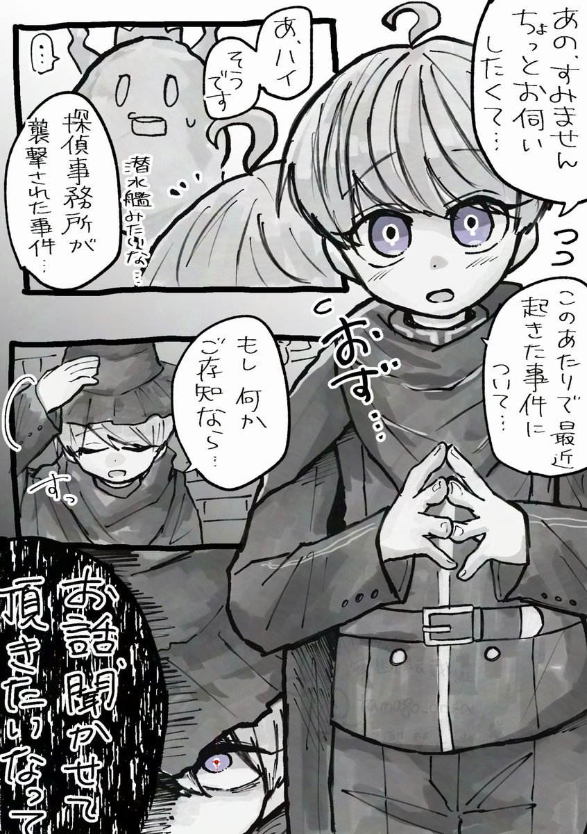 たまご🌟⋆꙳ (@tamago_dnrn) / X
