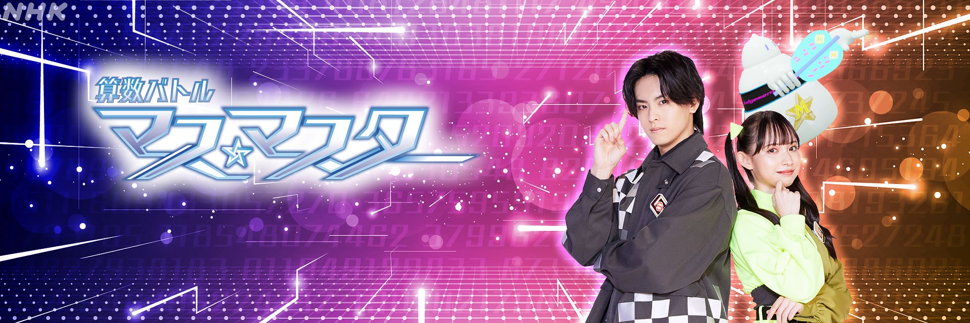 スギちゃん (@wild_sugichan) / X