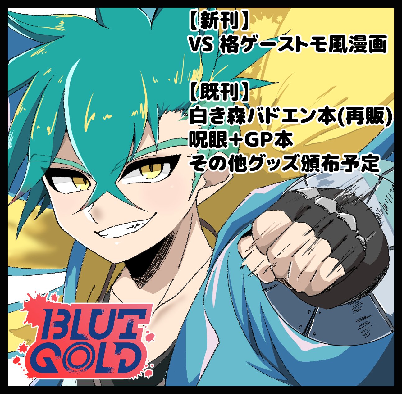 鈴蘭ページ GcYoaHj7_200x200.jpg