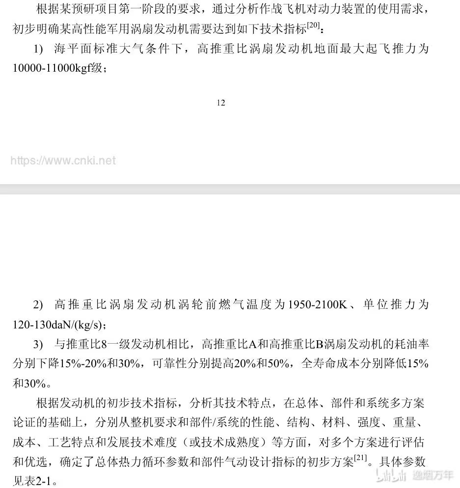 理智π tweet media