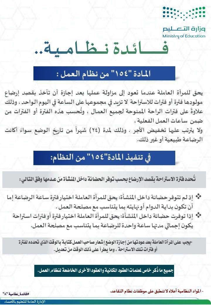 لطيفة الدليهان tweet media