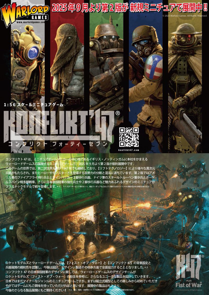 rocket_models tweet picture