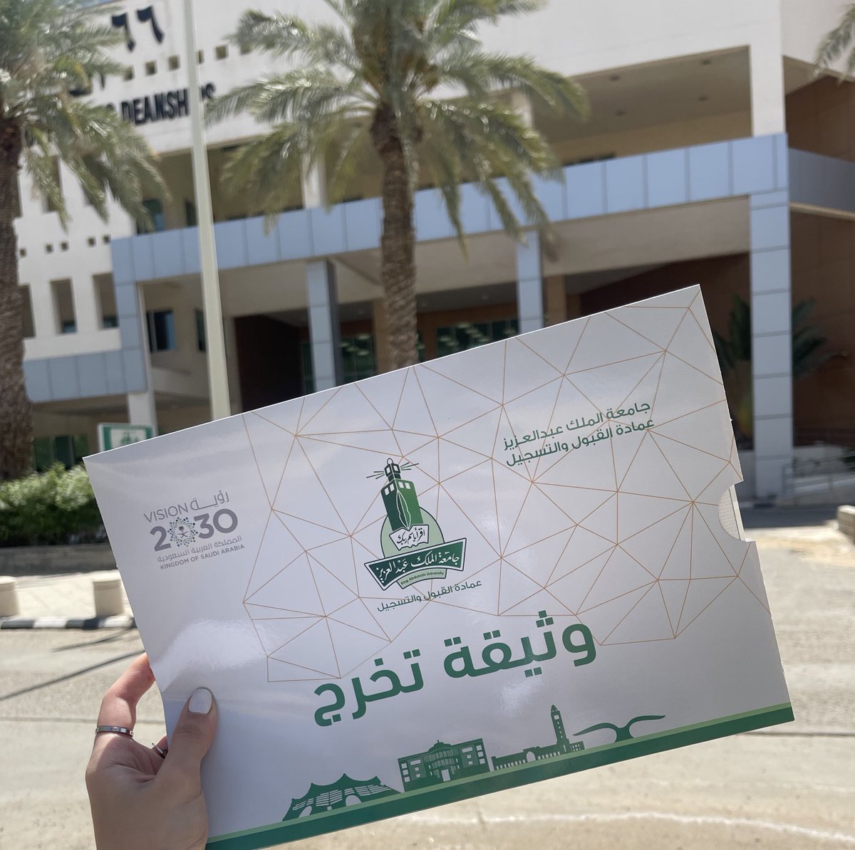 Sarah Khaled tweet media