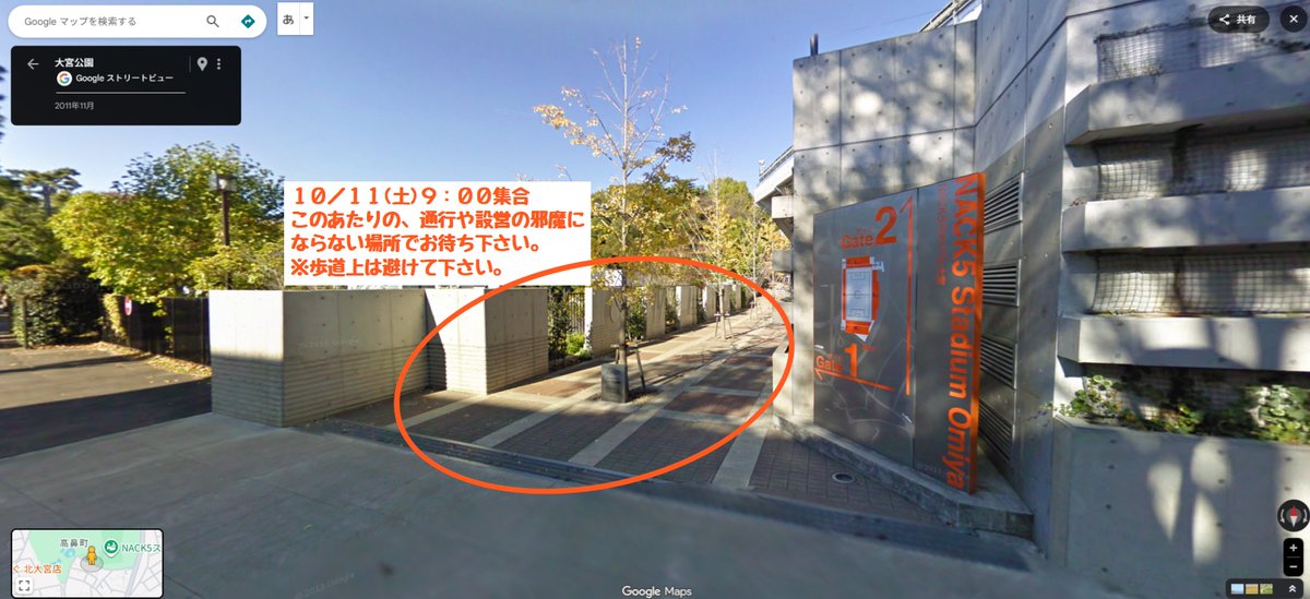 OSP_information's tweet photo. [OMIYA FLAG CHOREOGRAPHY PROJECT]
原価低減のための仕様調整（旗と棒が別納となる）に伴う小旗作成作業を以下の通り行います。皆様のご協力をよろしくお願いします！
日時：10/11(土) 9:00～11:15 ※東京NB戦当日
場所：NACK Wエリア駐車場
https://t.co/En9x6zGxdN #RB大宮アルディージャ https://t.co/3Tk0ymgEMx