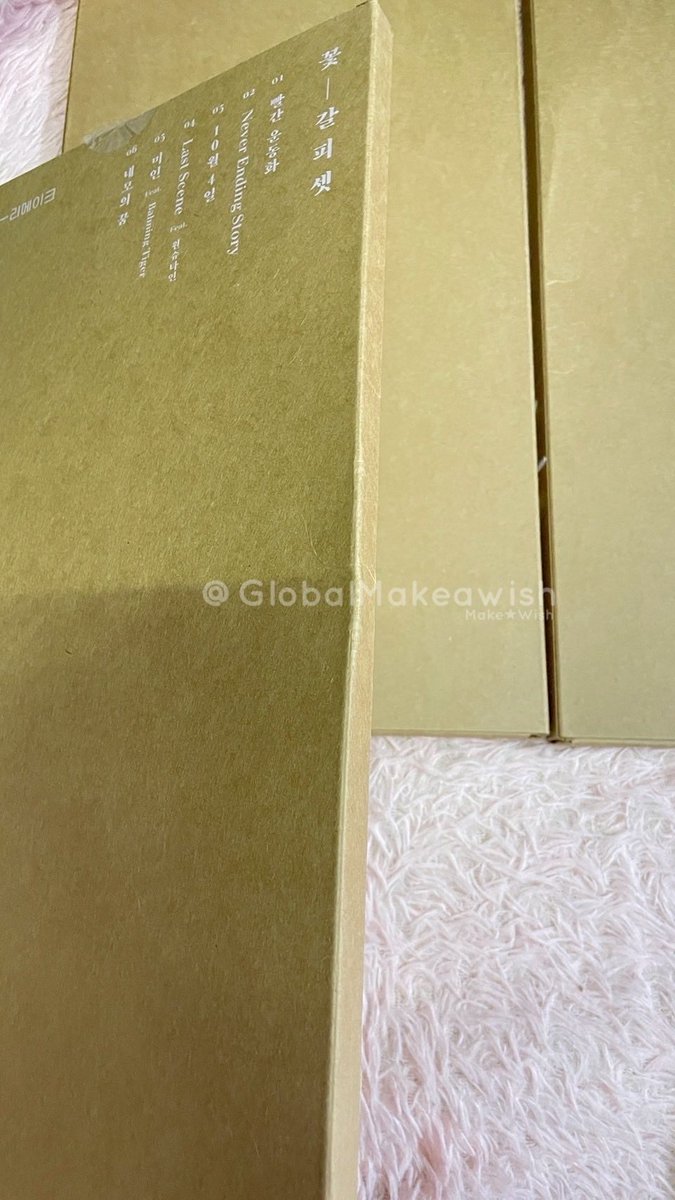 GlobalMakeawish's tweet photo. 🔧เราเช็คสินค้าเรียบร้อยแล้วนะคะ 
—พบตำหนิที่กล่อง กล่องยุบ/บุบ เนื่องจากกล่องเป็นกระดาษค่ะ ขออนุญาตสุมส่งค่ะ
#Niniอัพเดต https://t.co/FBzmzjbhaV