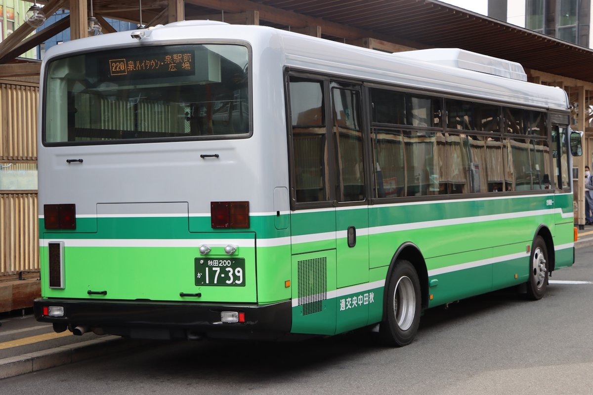 きたあきページ あきえき on X