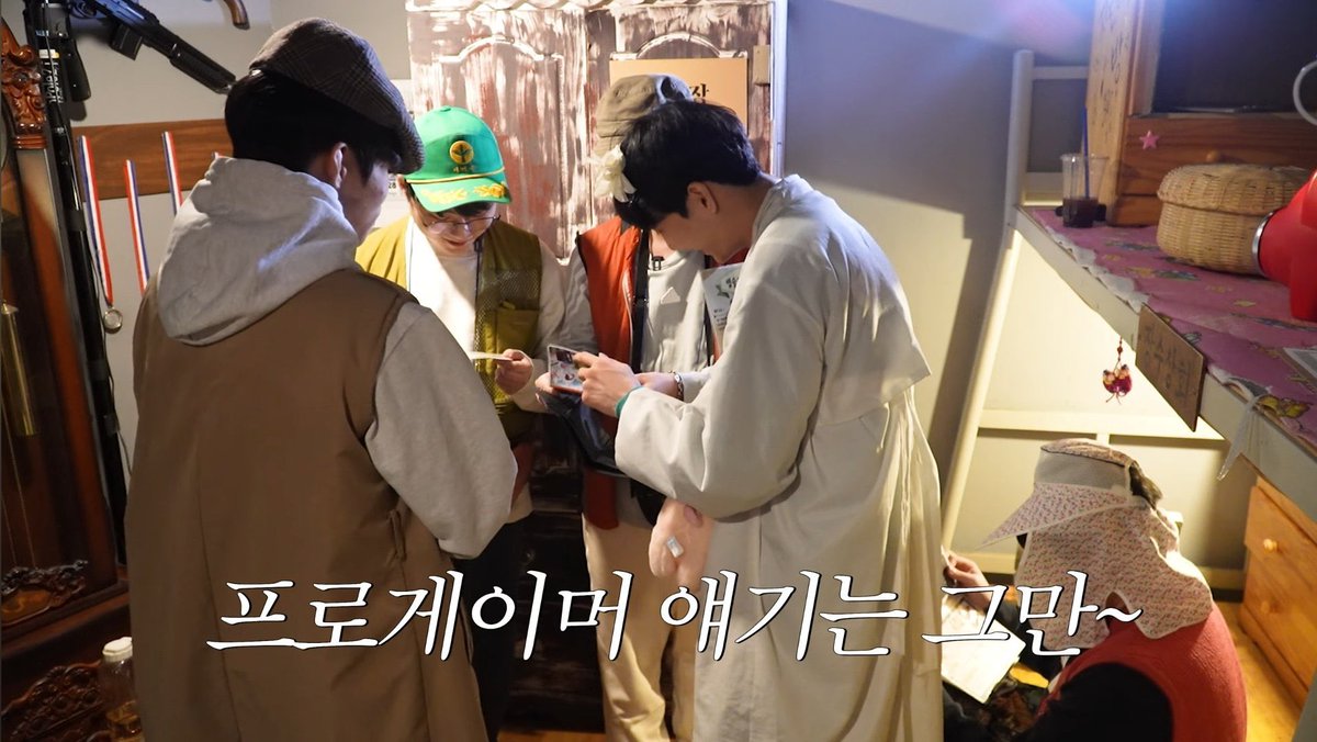 하