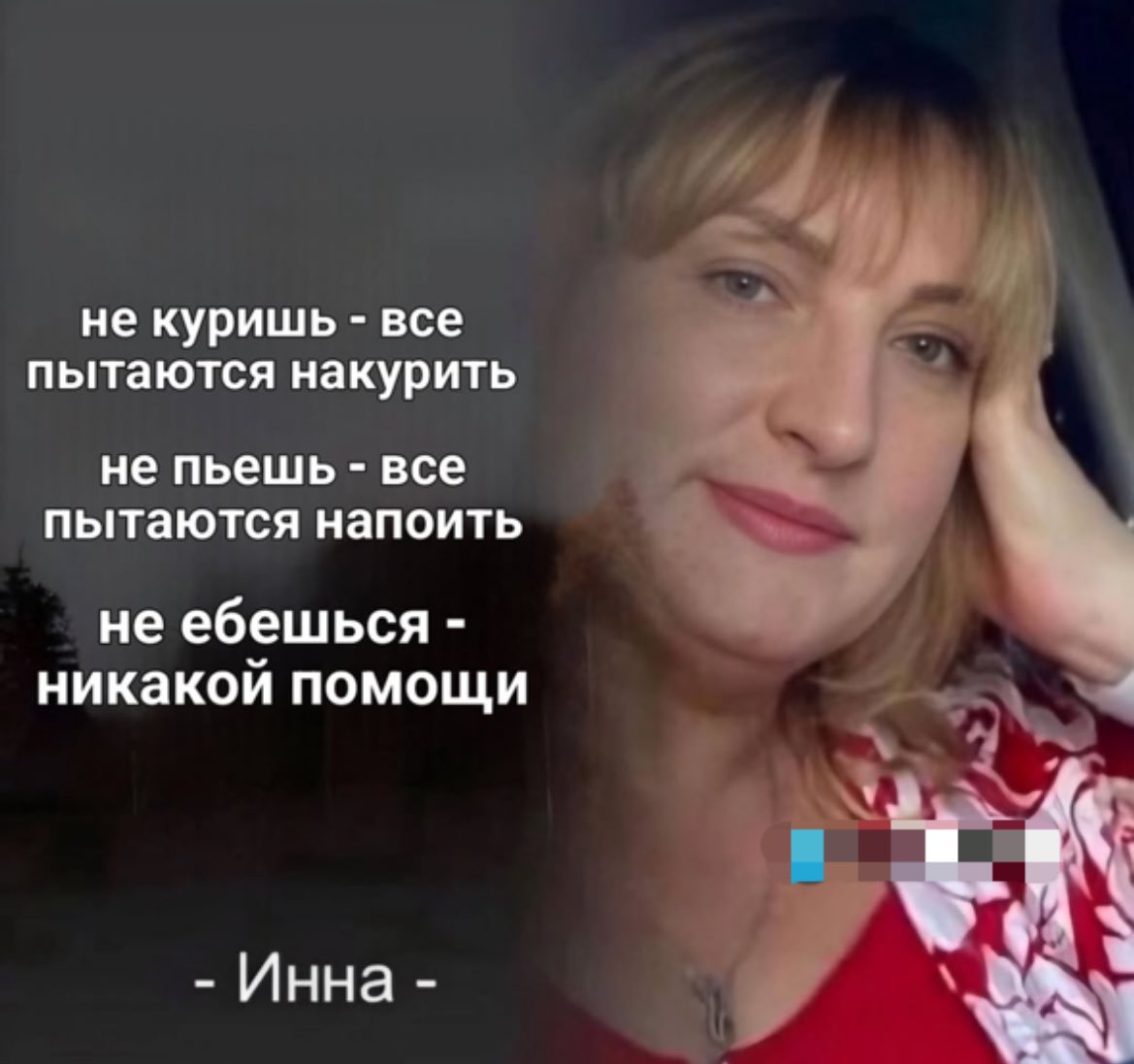 жиз 😔