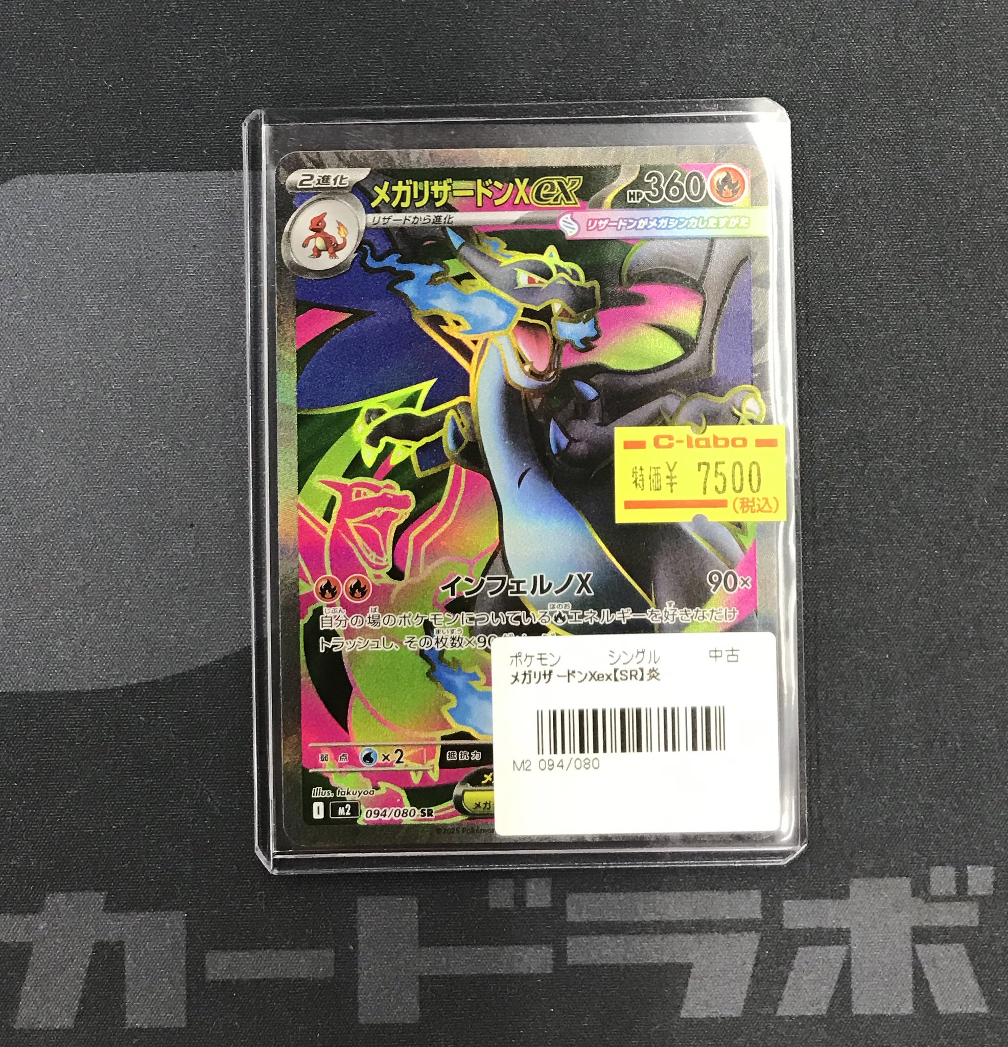 カードラボ福岡天神店 on X: 