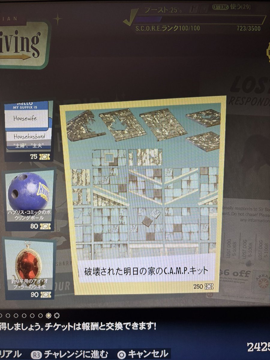 hamayu73's tweet photo. シーズン22、ランク100到達です。
今回ものんびり、キャンプに少し手を
入れながら楽しみました😁

禁足地でオメガに疲れてアパラチアに来ると、
家に帰ったような安心感があります。

これからもこのアパラチアで、皆様と一緒に
楽しく過ごしていけますように☺️

#fallout76
#フォールアウト76 https://t.co/R8x8B330MI