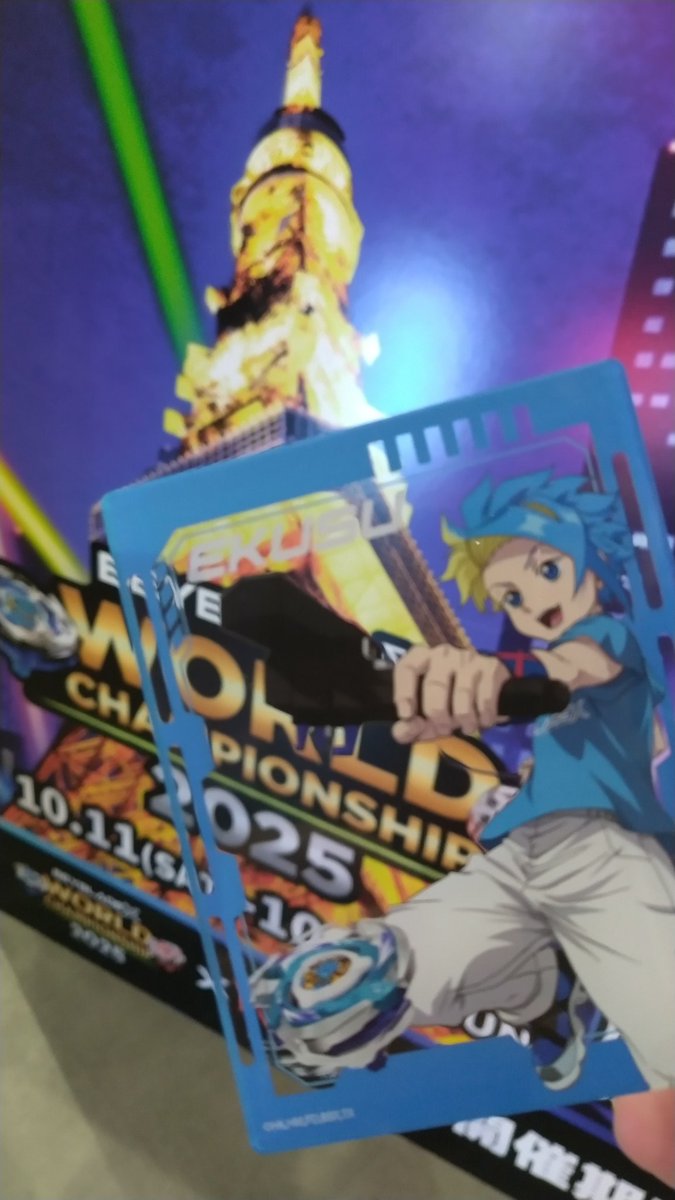 東京タワーから帰ってきました！
フリバ賑わってたな〜
#ベイブレードX