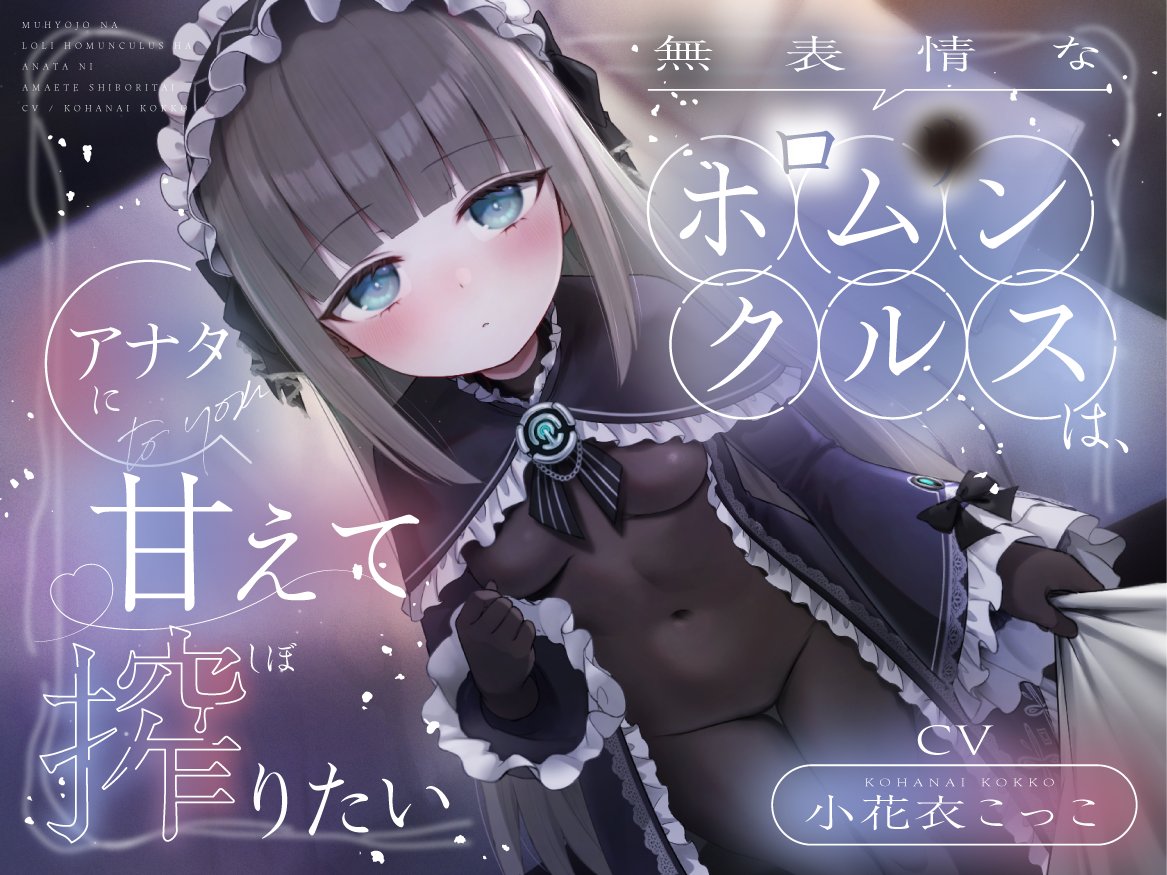 akaicarrot_mkh's tweet photo. こちらのデザイン担当させていただきました！✨

https://t.co/mGUgBjzhbg

イラスト：esugi 様
https://t.co/nGCOSJ3awH https://t.co/0u8WRy6Spd