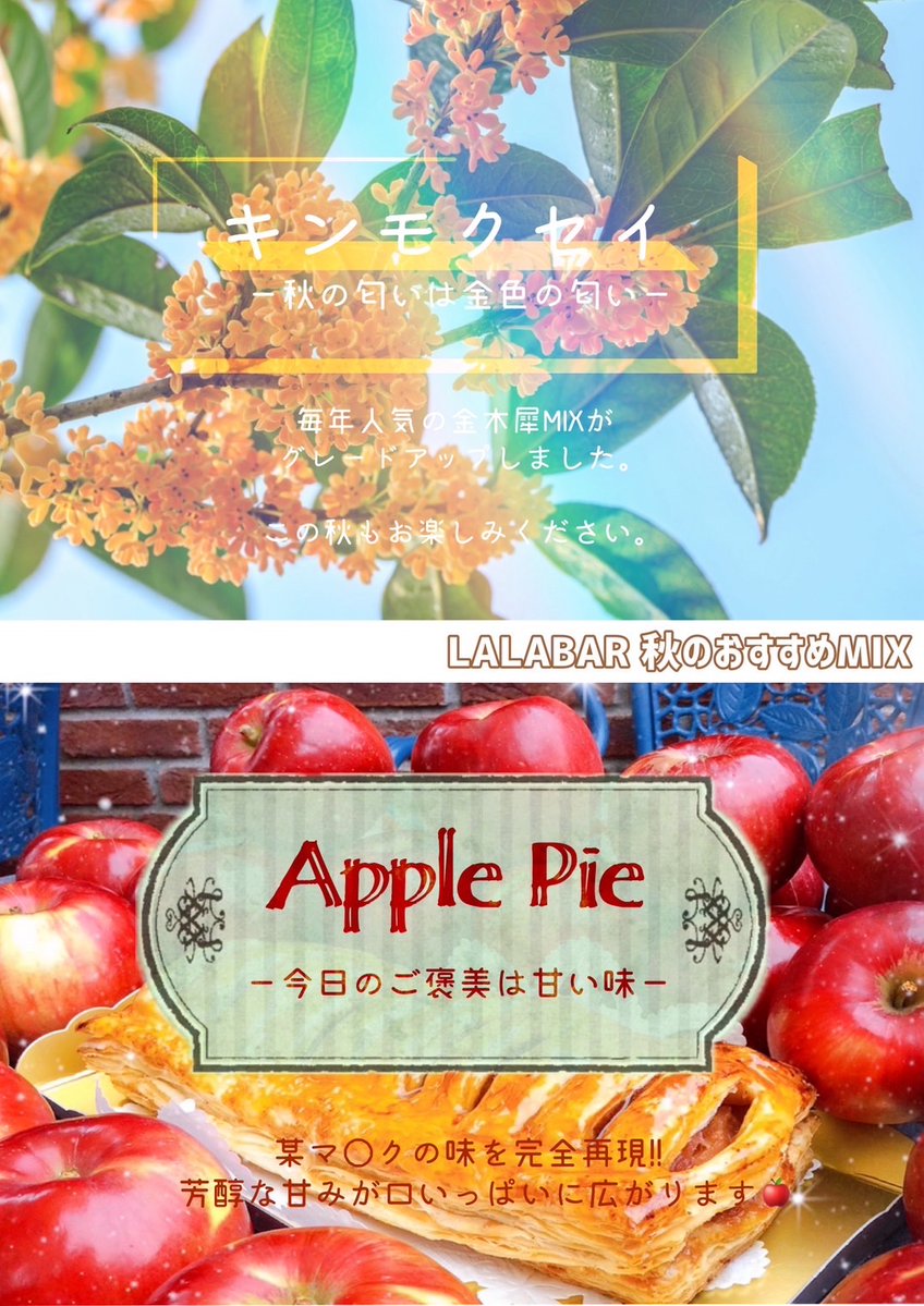 akabanelalabar's tweet image. 10月12日(日)

〜L&apos;ALABAR(1部)〜
18:00~23:30 なつひこ🐶
21:00~21:00 まりか🐣
24:00~7:00 しょうた🐱

〜Cafe L&apos;ALA(2部)〜
07:00〜17:00 だいぷよ🧸

本日もご来店
心よりお待ちしております🍀 ̖́-

#赤羽 #シーシャ #ララバー #カフェ