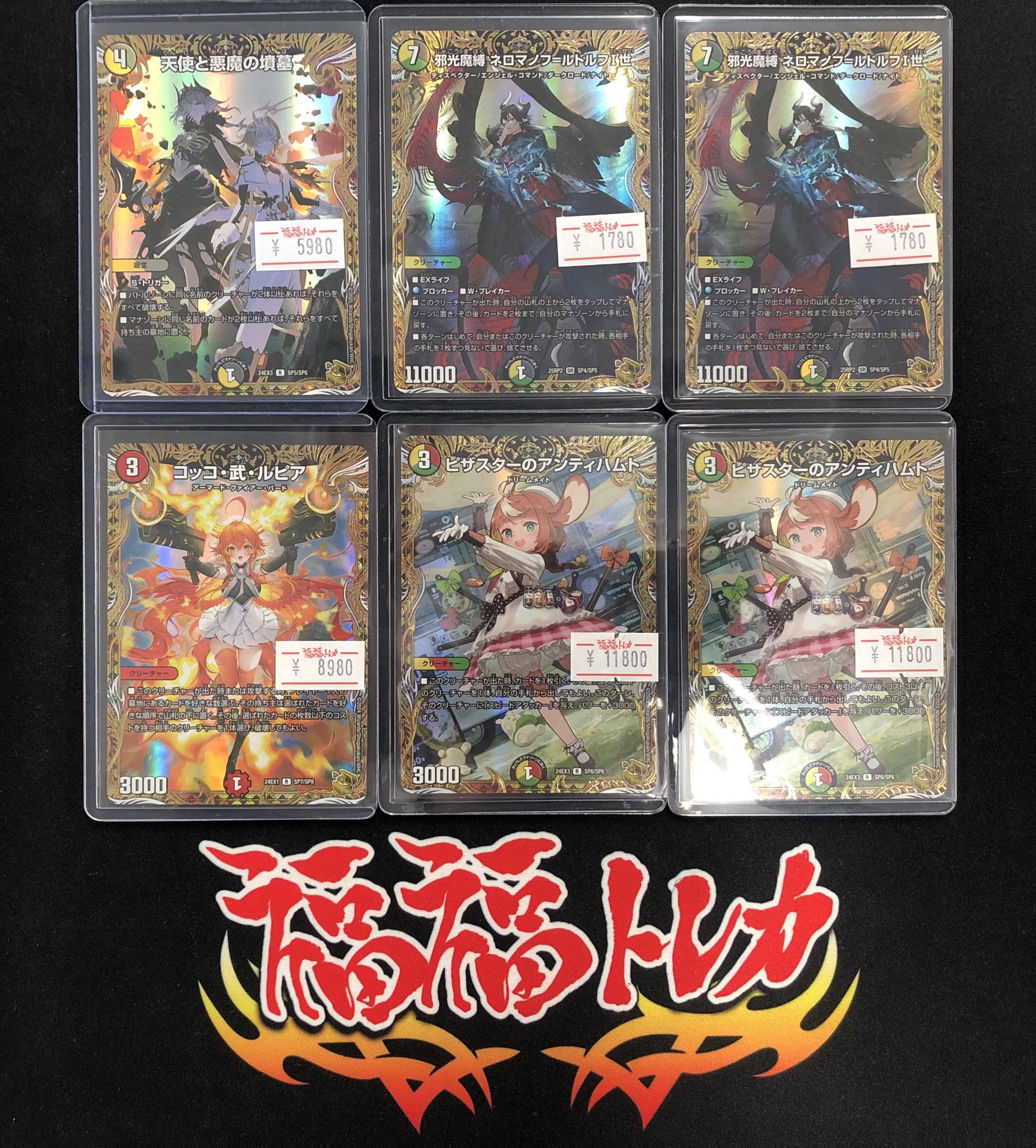 EPEX ジェフ トレカ まとめ売り 2025年最新】epex ジェフ トレカの人気アイテム - メルカリ