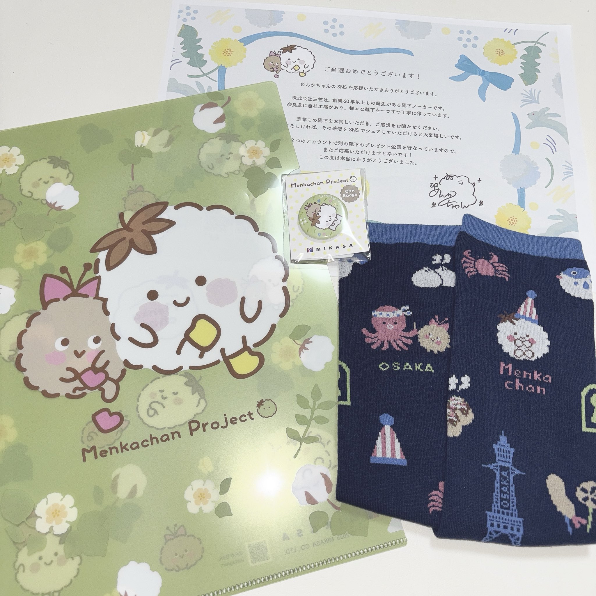 とろ@ プロフ読(願)キャンペーン中 鈴木博文 / メトロトロン・レコード on X: 