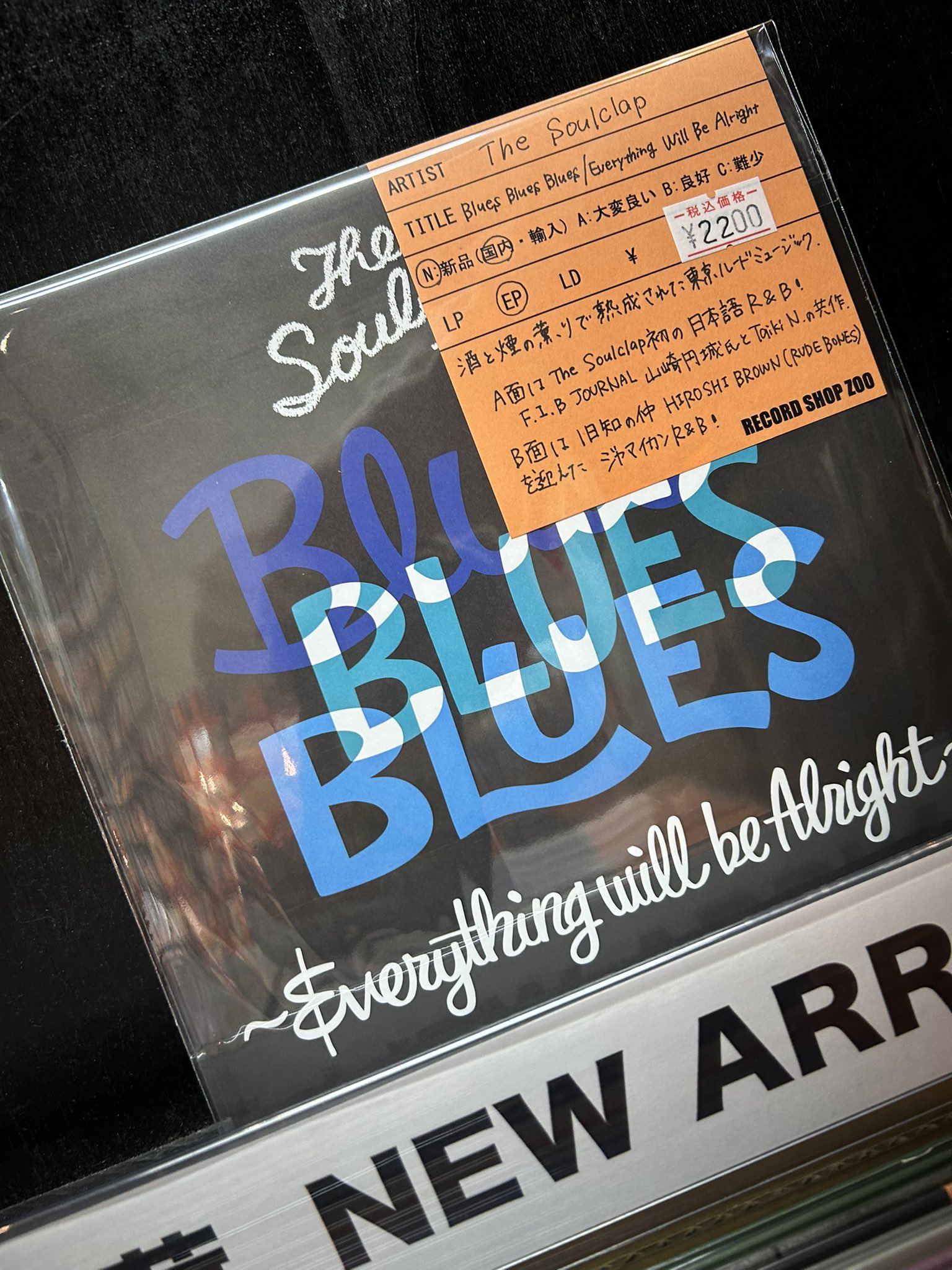 レコードショップ ズー on X: 