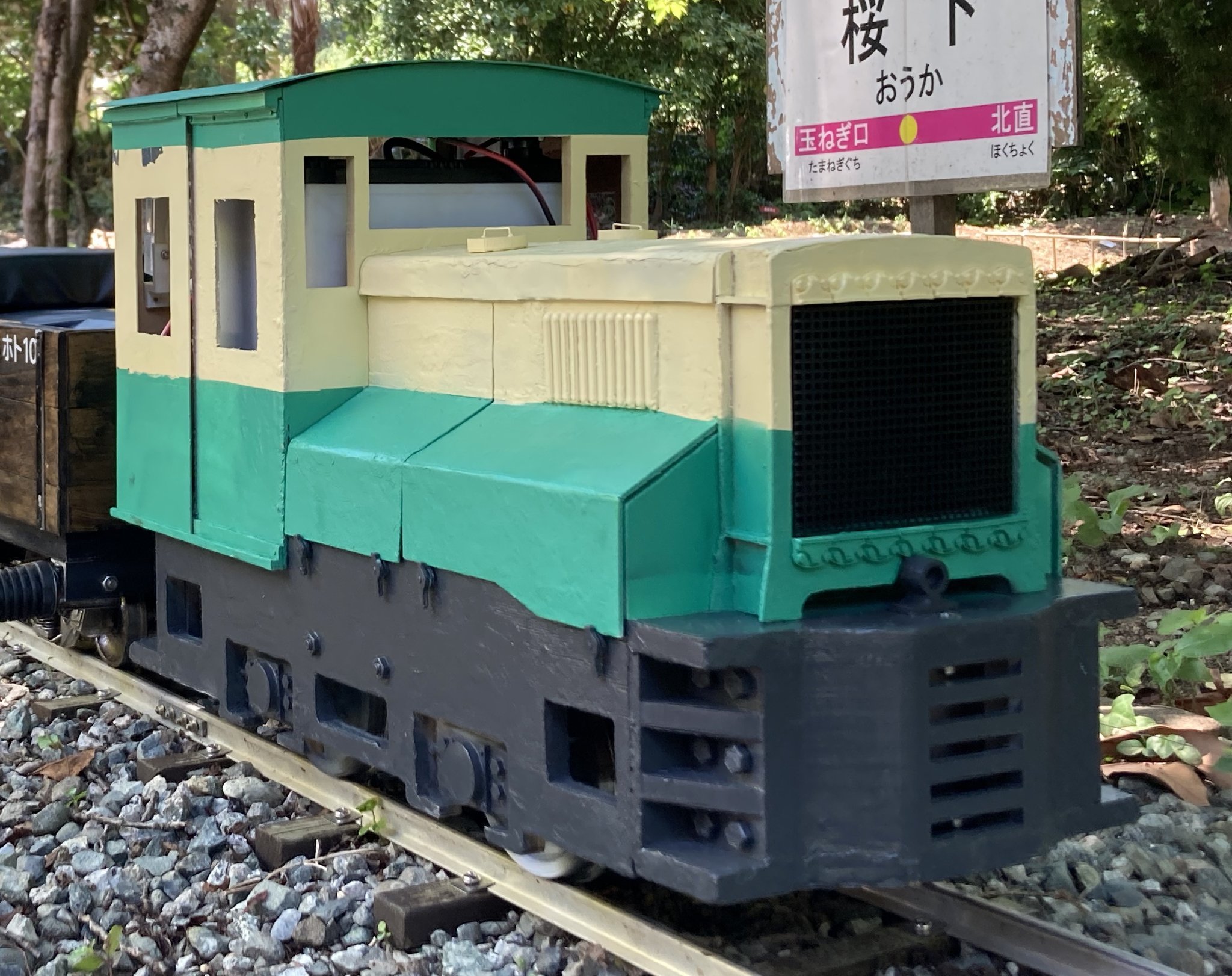 さくらざき (@sakura_5inch) / X