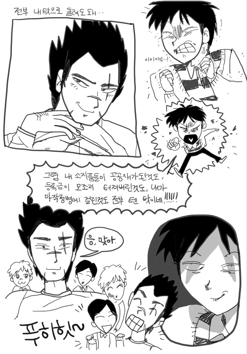 김현이유배지 (@hercelocult) on Twitter photo 