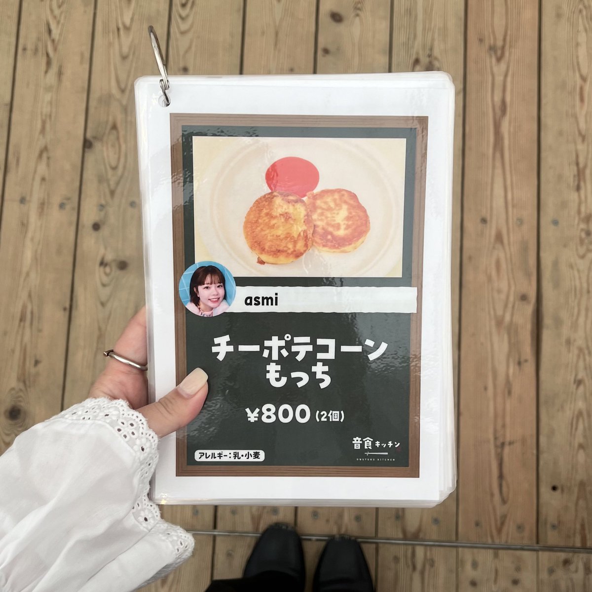 _earthmeal's tweet photo. 近くで予定があったので、その前に駆け込めた🧀🥔🌽✨ https://t.co/rwQNp46dsQ